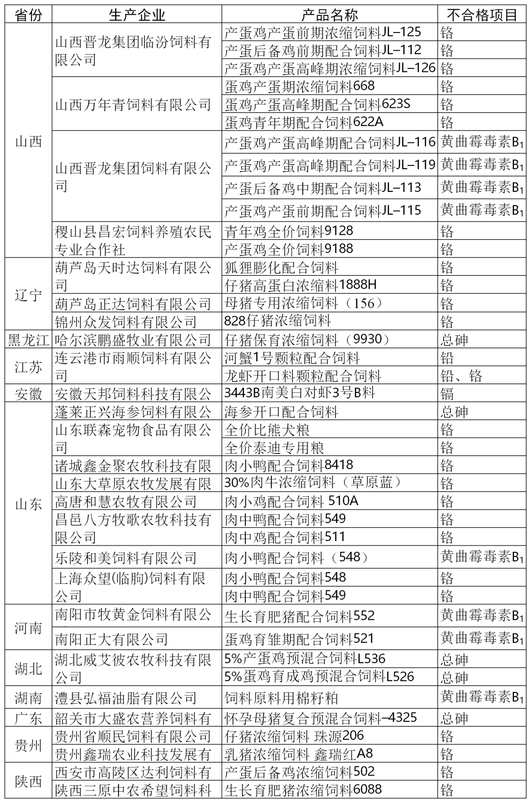 5ec1e159d0910.png 5ec1e159d0910.png