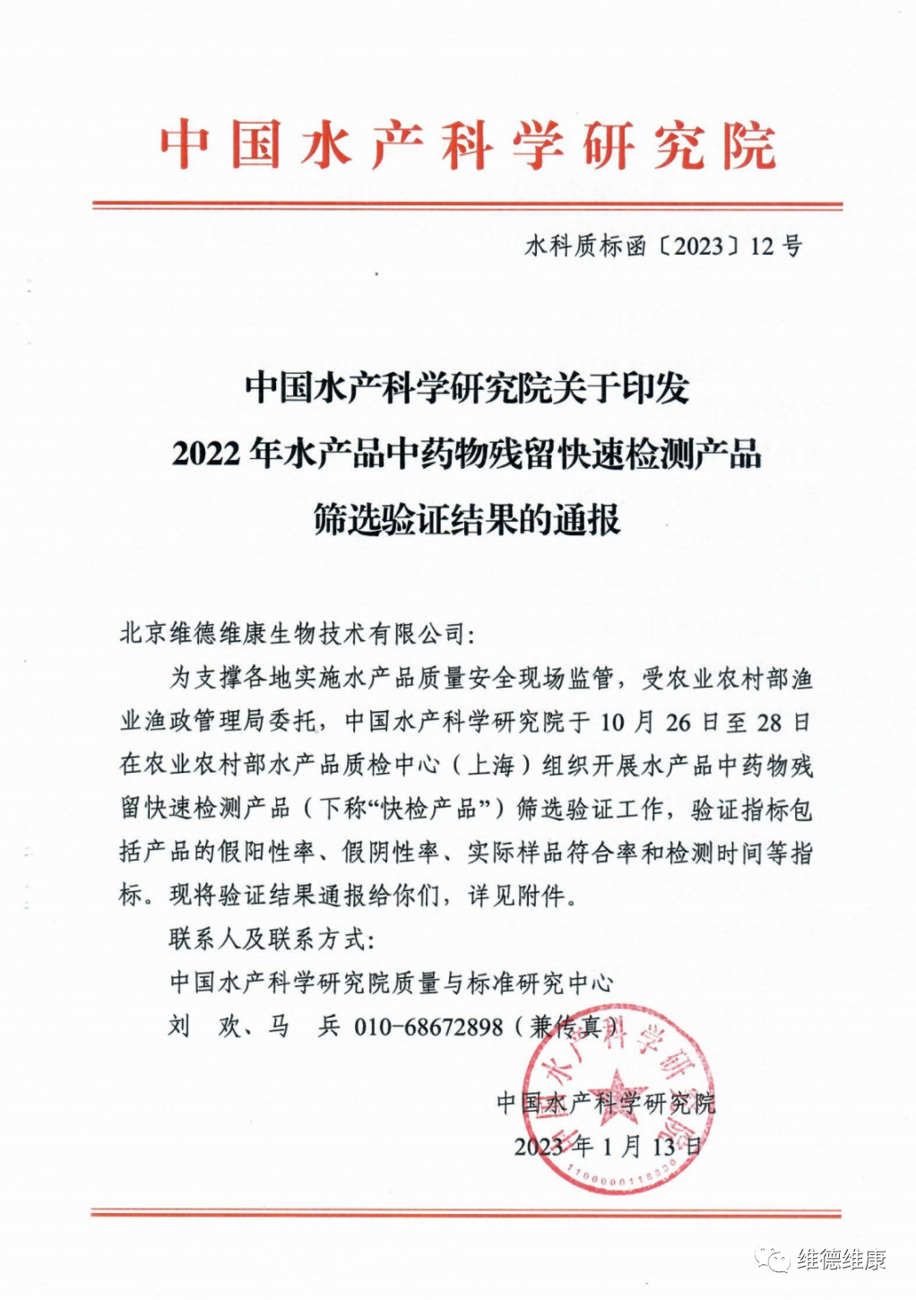 63db78e82c16b.png 63db78e82c16b.png